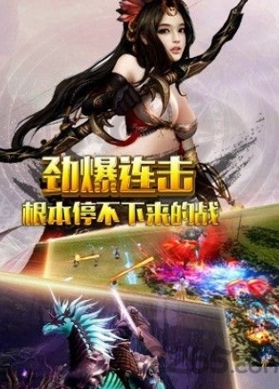 忘仙神话手机版