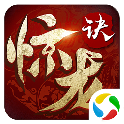 太古封魔录之惊龙诀无限元宝版