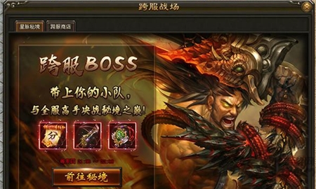 灭神游戏九游