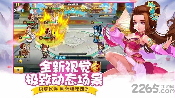 武神坛之战官方手游