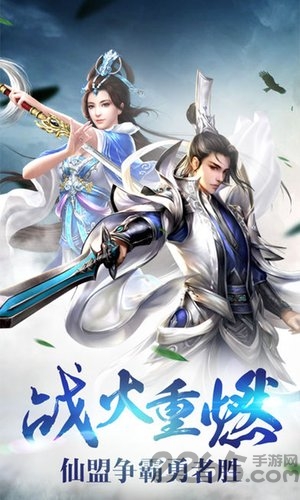 武动灵霄满v版下载