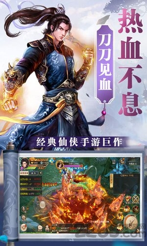 武动灵霄官方版