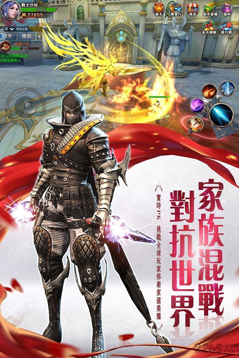 爆裂神戒官方版手游