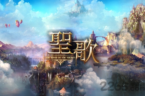 圣歌ol内购破解版手游