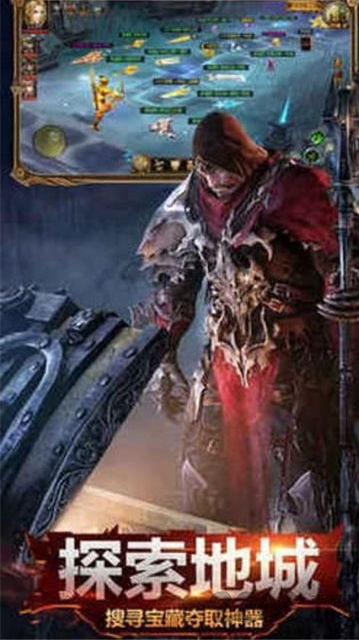 伏魔之王官网
