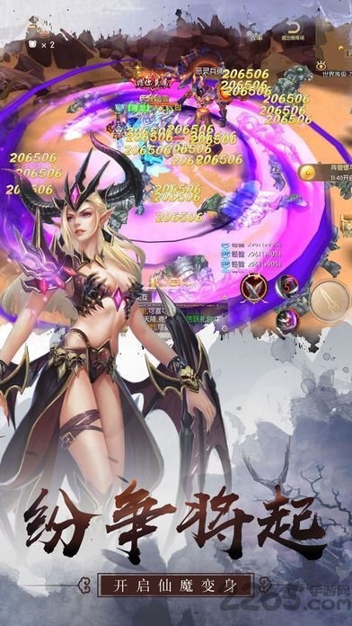 斗破之炎帝传说官方手游