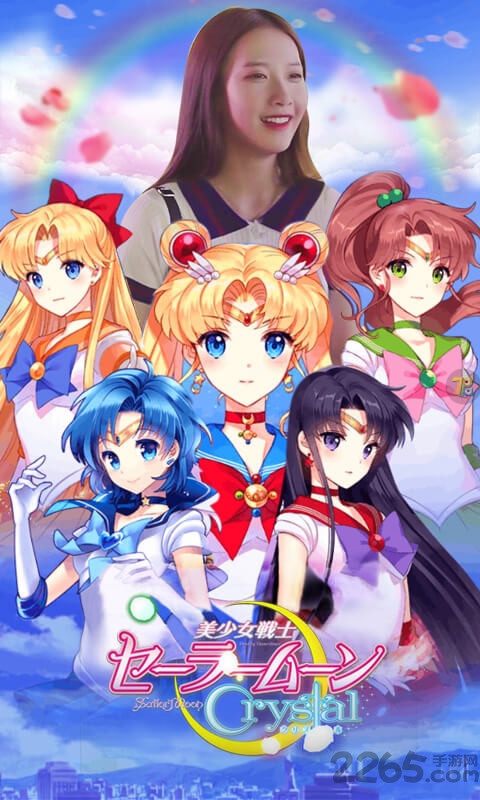 美少女战士crystal汉化版下载