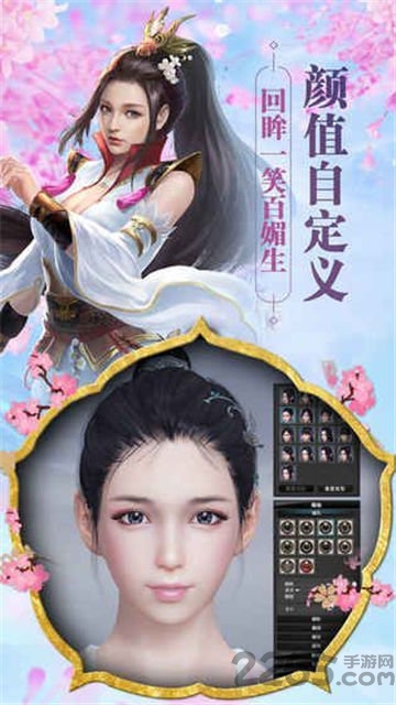 魂天诀手游9099版