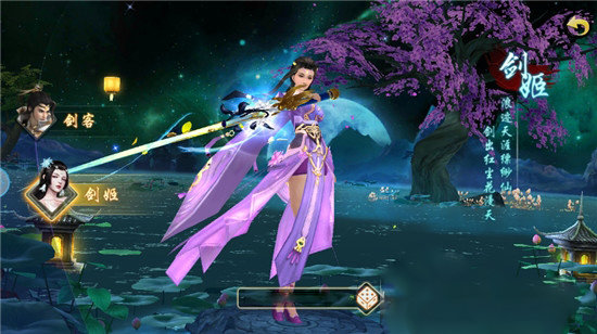 神仙决官方版