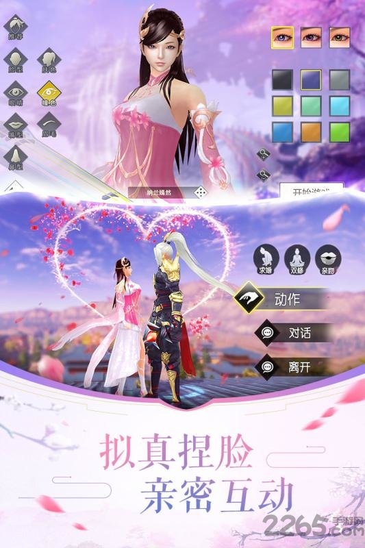 剑神破天官网