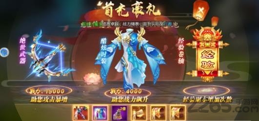 龙啸大秦手游官方版