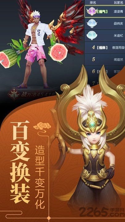 剑舞龙城果盘官方版下载