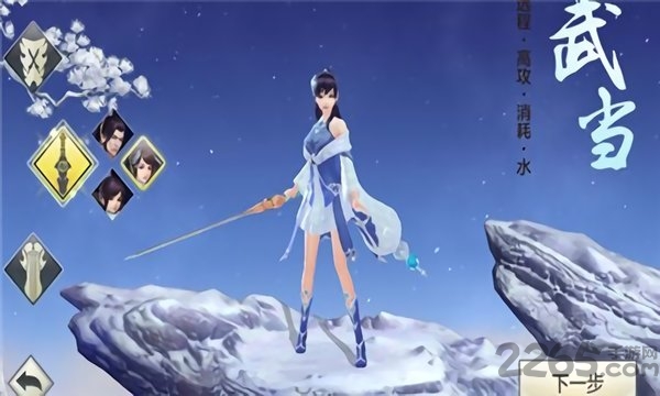 情剑战歌安卓手机版下载