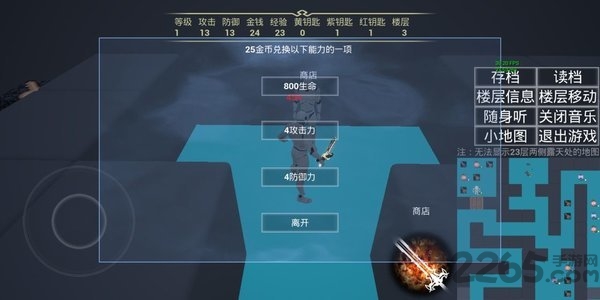 魔塔3d破解版下载