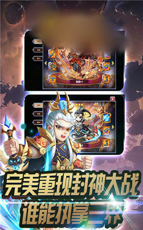 永恒封魔录下载