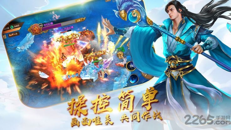 龙吟伏魔手游官方版