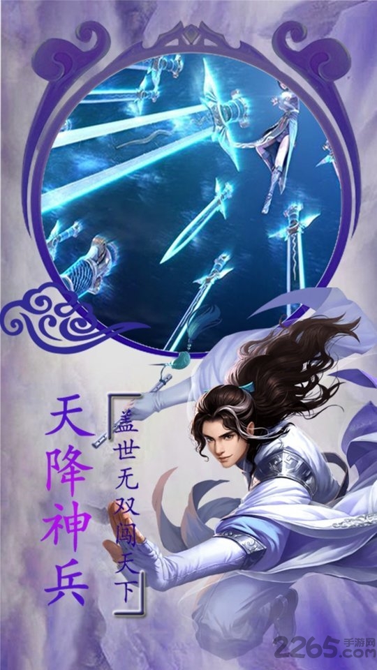 江湖果盘官方版下载