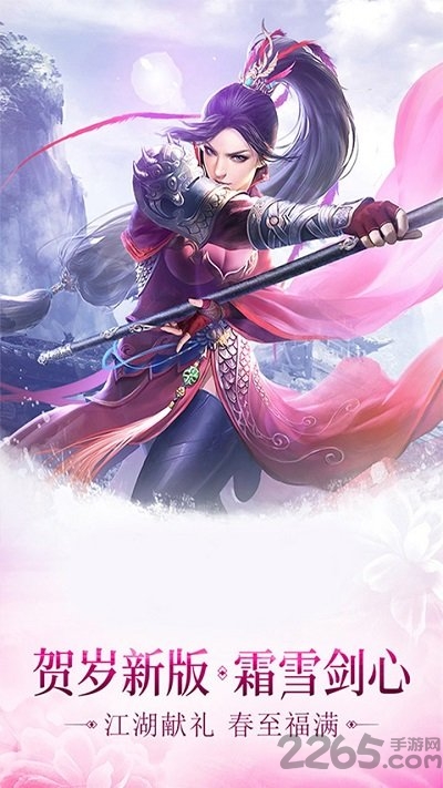 神骥online九游手游