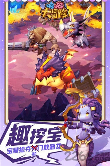哆啦大冒险九游版下载