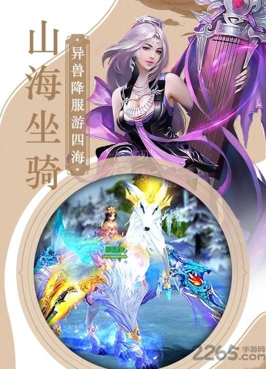 魔霸之天下霸者下载