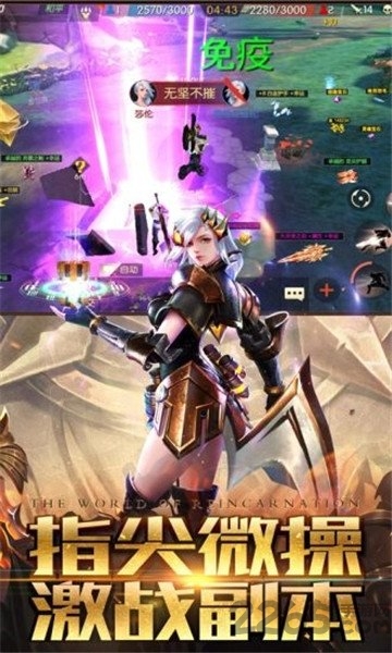 混沌起源魔道修仙官方版下载