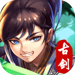 古剑逍遥网络版 v1.1.5.001 安卓中文版