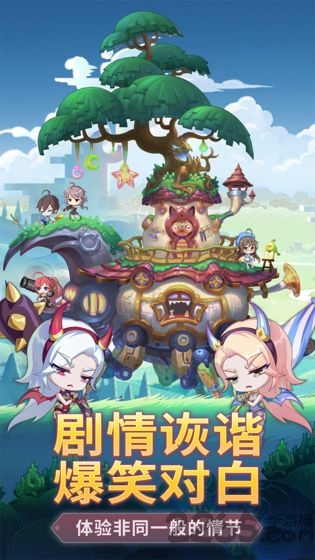 拯救世界分几步内购破解版