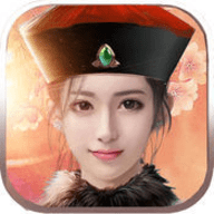 穿越古代当大官游戏破解版 v1.0.0 安卓版