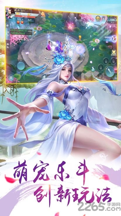 天堂梦无限元宝版下载