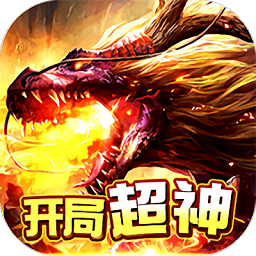 斗战封天九游版 v2.0 安卓最新版