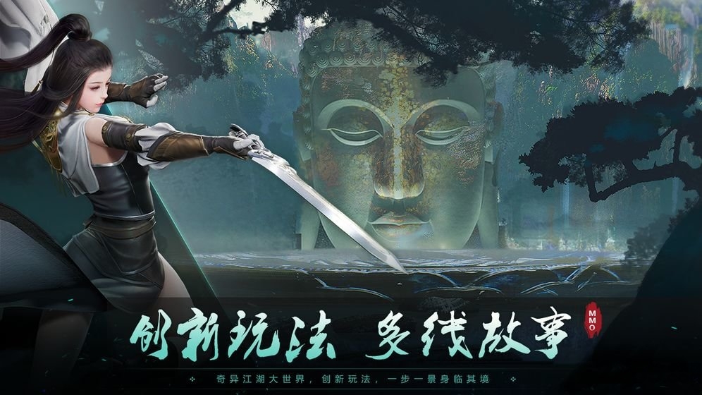 风之武林下载