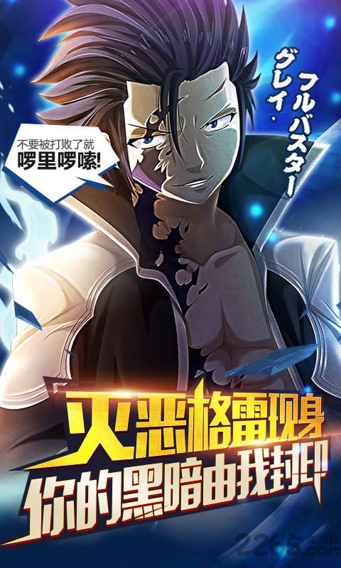 妖尾捉妖官方版下载