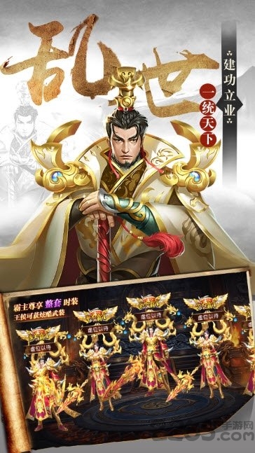 楚汉下载