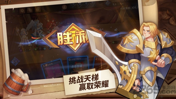 逆转回合内购破解版下载