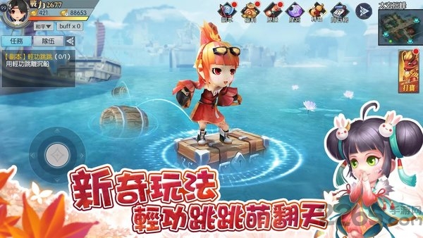 元气小师妹内购破解版