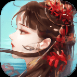 舞姬传说手游