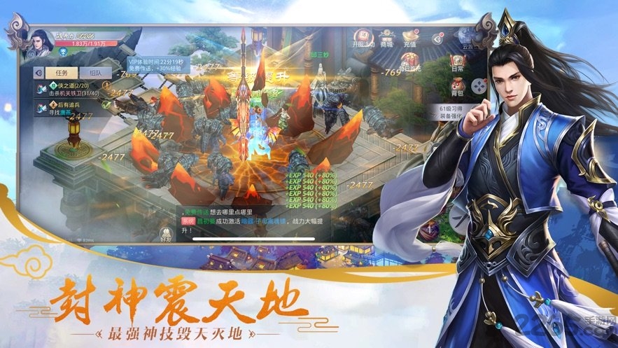 舞姬传说正式版下载