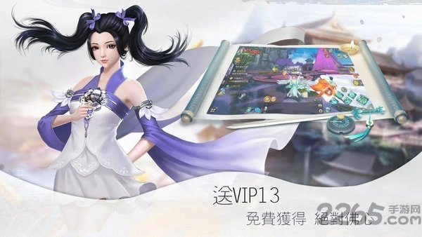 神都情侠传游戏最新版