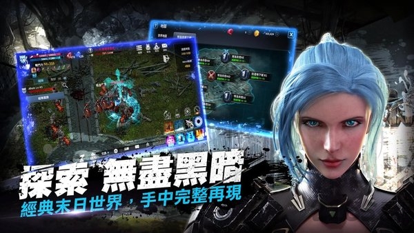 血魔伊甸园m台服游戏
