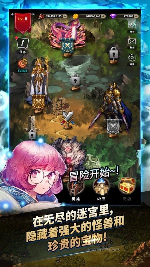魔兽地下城战记破解版下载