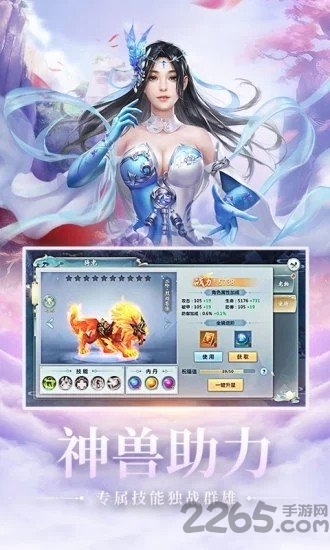 如诗如画无限元宝版下载