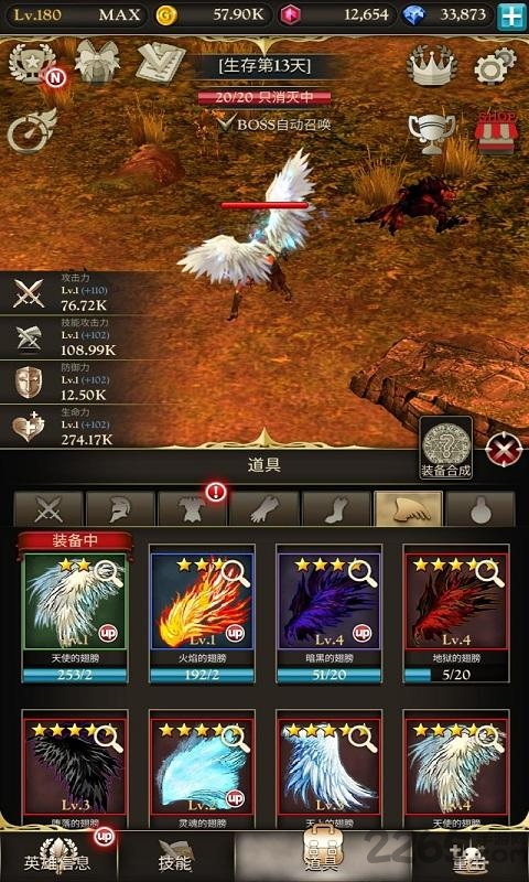 我的rpg生存法则游戏下载