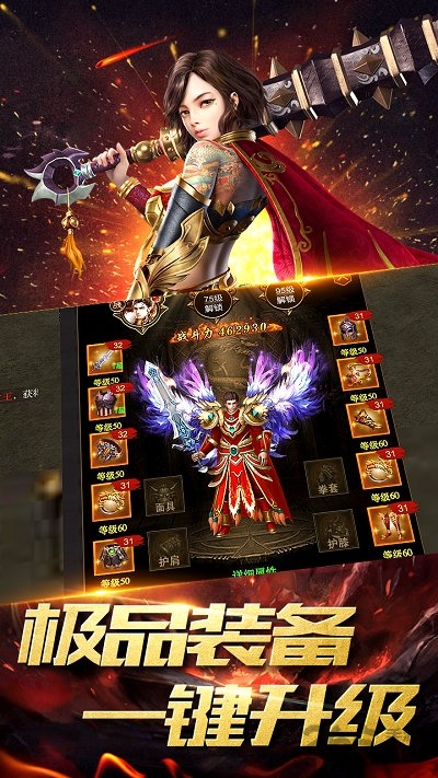 封魔2畅销正式版