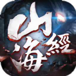 洪荒魔道手游