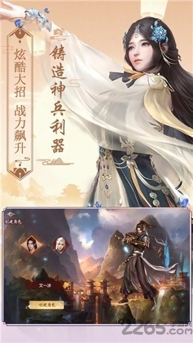 灭世邪尊手游下载