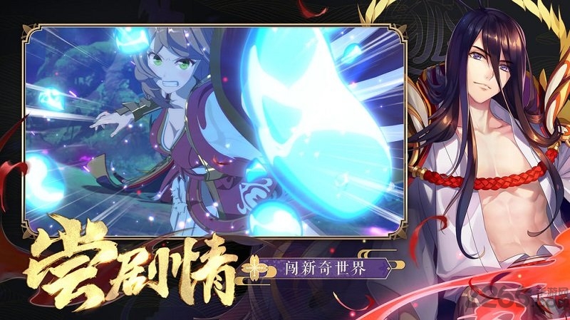 狐妖小红娘手游百度版下载