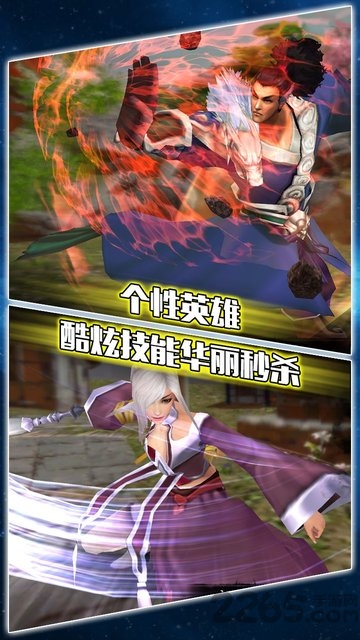 古典三国无限元宝版下载