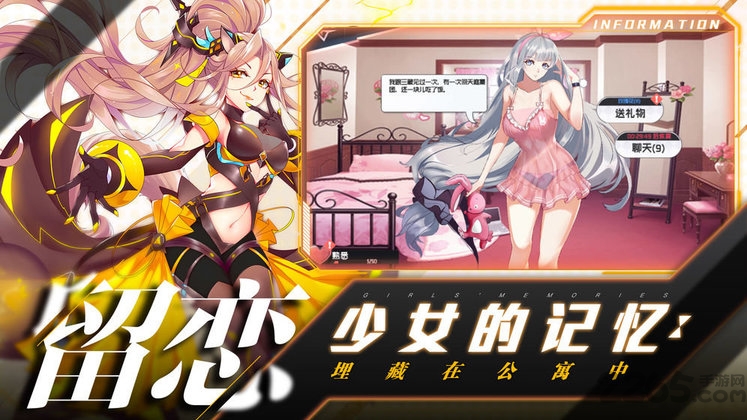 网易前进吧悟空游戏