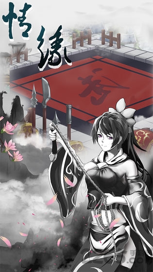 修仙江湖明日王者官方最新版