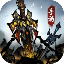 了不起的飞剑修仙问道官方版